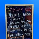 언니네김밥 이미지