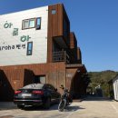 아로하펜션 이미지