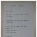 보스당구장 이미지