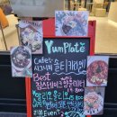 얌플레이트 이미지