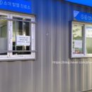 (20.8.25) 주한중국대사관 및 총영사관 관할 PCR 검사 기관 명단
