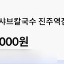 하대동207 이미지