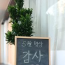 부천리요가