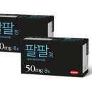 팔팔 티스토리