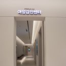 브이라이프영상의학과의원 이미지