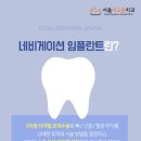 이고운치과 네이버블로그