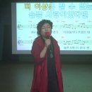 남인경의 노하우 - 강서구민회관 명품노래교실- 나이에 맞는 운동 &amp; 박진도 -유리벽 사랑 이미지