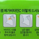 크리스탈약국 이미지