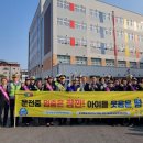 안동송현초등학교 이미지