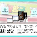 곰방구 - 남구 효우2로26번길 25 | 곰방구