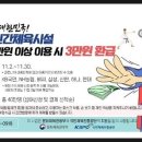 간석태권도장 이미지
