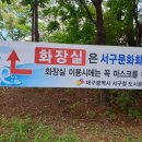 이현공원 어린이 물놀이장 화장실 이미지