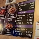추닭집 이미지