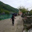 정각산 벨리 이미지