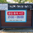 표충사호국박물관 | 아름다운 자연경관과 함께 조용한 표충사로의 여행