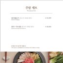 경복궁서교점 이미지