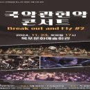 만끽 이미지