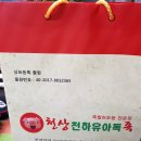 유아독족 이미지