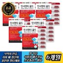 산호약국 이미지