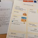 대전둔원중학교 이미지