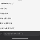 이프유래쉬&왁싱 이미지
