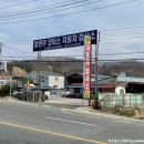 용진모터스 | 동전주 모터스 - 완주사랑카드로 자동차 종합검사 받기