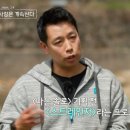 미스터박 이미지