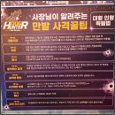 헌터독도담점 이미지