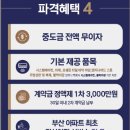 경동리인경로당 이미지