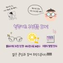 대구광역시 중구정신건강복지센터 이미지