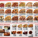 피자오르새 이미지