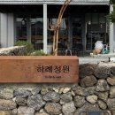 파스타앤김밥 이미지