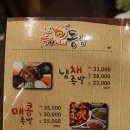 신림 족발 맛집 :: 신림역 족발집 족과의동침 후기!! :)