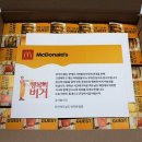 그린청소방역 이미지