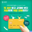 고려컨설팅