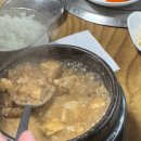 남춘천시골청국장