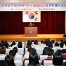 대전교육과학연구원 2층 이미지