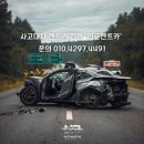 삼거리카공업사 이미지