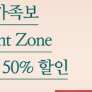 에어서울 12월 첫번째 민트데이 특가 이미지