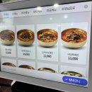 이화수 율량점 이미지