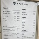 힐링가든 | 청도 맛집 추천｜아이들과 부모님과 함께 가기 좋은 ‘목장원 힐링가든’ 후기 가족외식