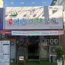 동대구역전시장 이미지