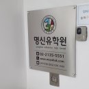 명신헤어라인 이미지