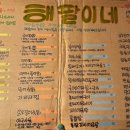 골뱅이엔해물닭발찜 이미지