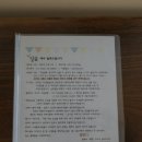 달숲민박 이미지