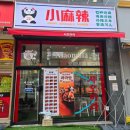 세교삼성프라자 이미지