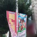 가족뮤지컬 나무인형피노키오 이미지