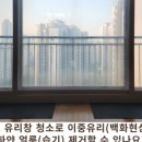 대동차유리 이미지