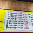 돼지영농후계자 | 울산 동구 회식 맛집 - 돼지영농후계자 화정점 솔직 후기