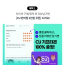 한국타이어대구대리점 이미지